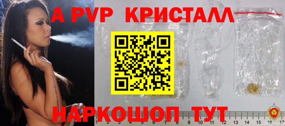 А ПВП СК Тимашёвск
