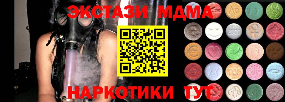 Ecstasy  Экстази 300 mg  Вход с VPN  ЭКСТАЗИ 300 mg  Тимашёвск 