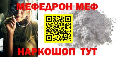 бутират Новокубанск