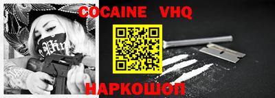 каннабис Новодвинск
