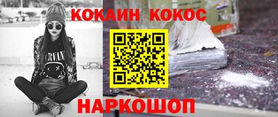 бутират Новокубанск
