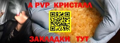 бутират Новокубанск