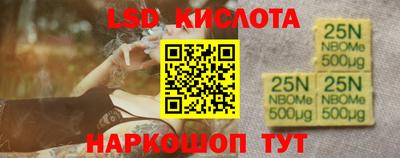 каннабис Новодвинск