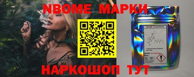 хмурый Новозыбков