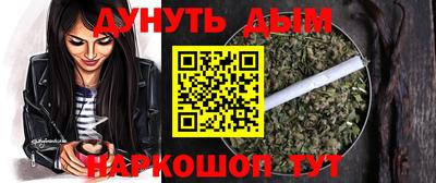 каннабис Новодвинск