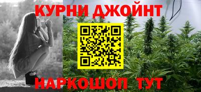 каннабис Новодвинск