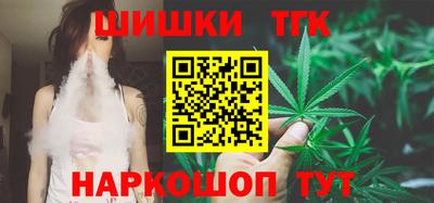 каннабис Новодвинск