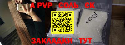 каннабис Новодвинск