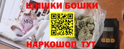 каннабис Новодвинск