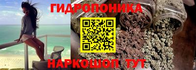 бутират Новокубанск