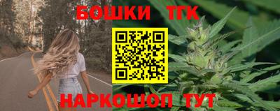 бутират Новокубанск
