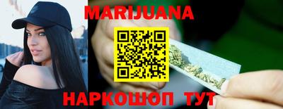 каннабис Новодвинск