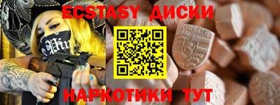 бутират Новокубанск