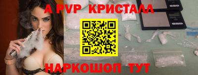 бутират Новокубанск