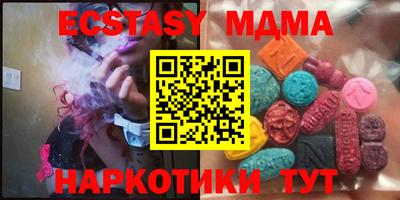 хмурый Новозыбков