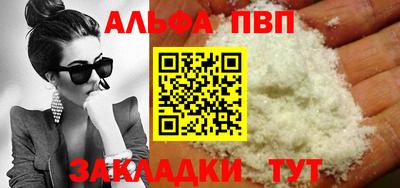 каннабис Новодвинск