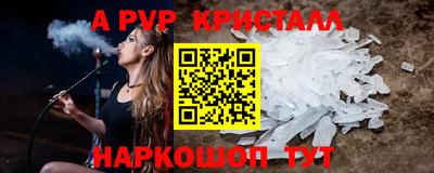 бутират Новокубанск