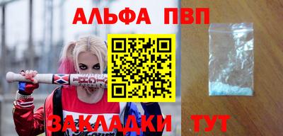 каннабис Новодвинск