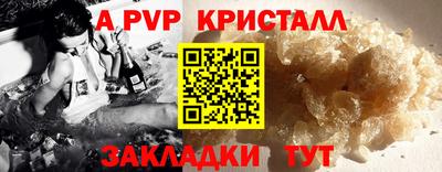 каннабис Новодвинск