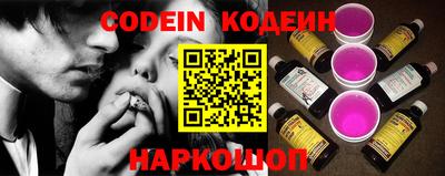 бутират Новокубанск