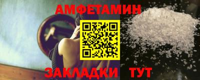 хмурый Новозыбков