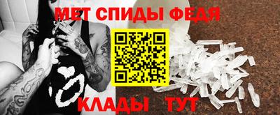 бутират Новокубанск
