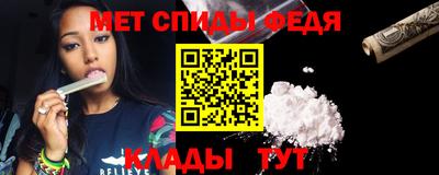 бутират Новокубанск
