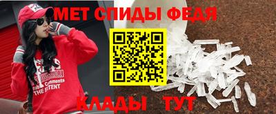 бутират Новокубанск