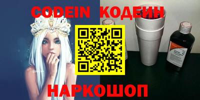 стаф Нягань