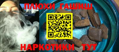 каннабис Новодвинск