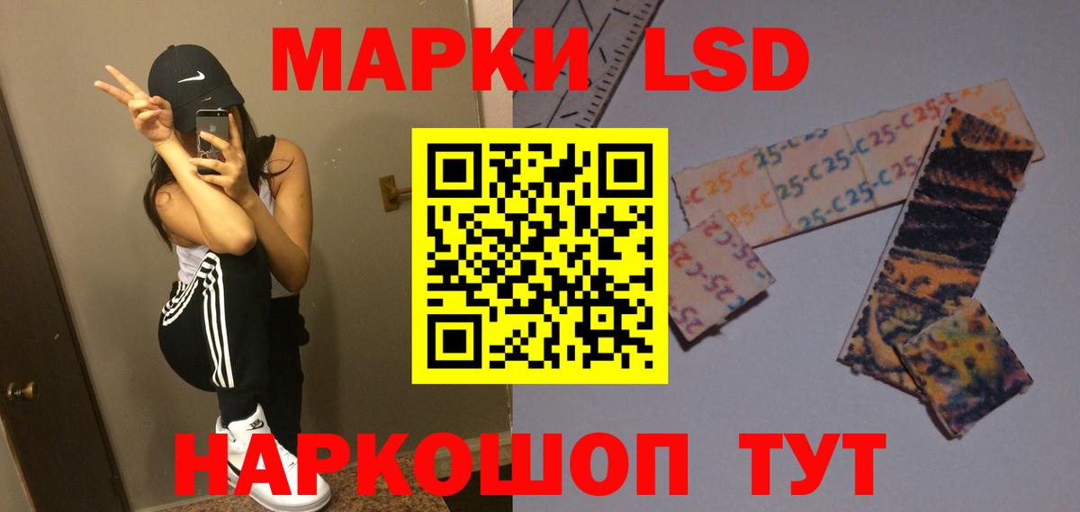 ЛСД экстази ecstasy Тимашёвск