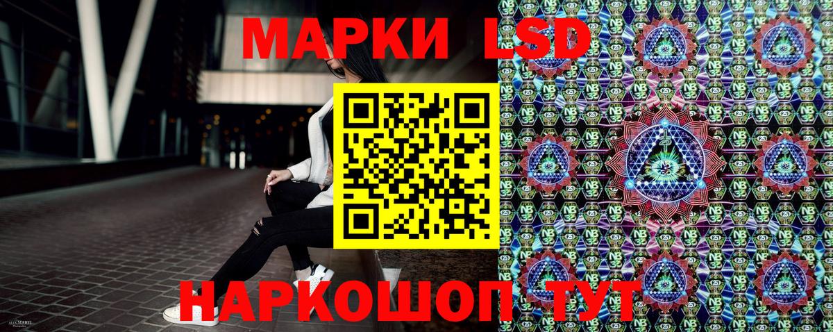 Марки N-bome  Вход с VPN  Тимашёвск  Марки N-bome 1500мкг  Марки N-bome 1500мкг 