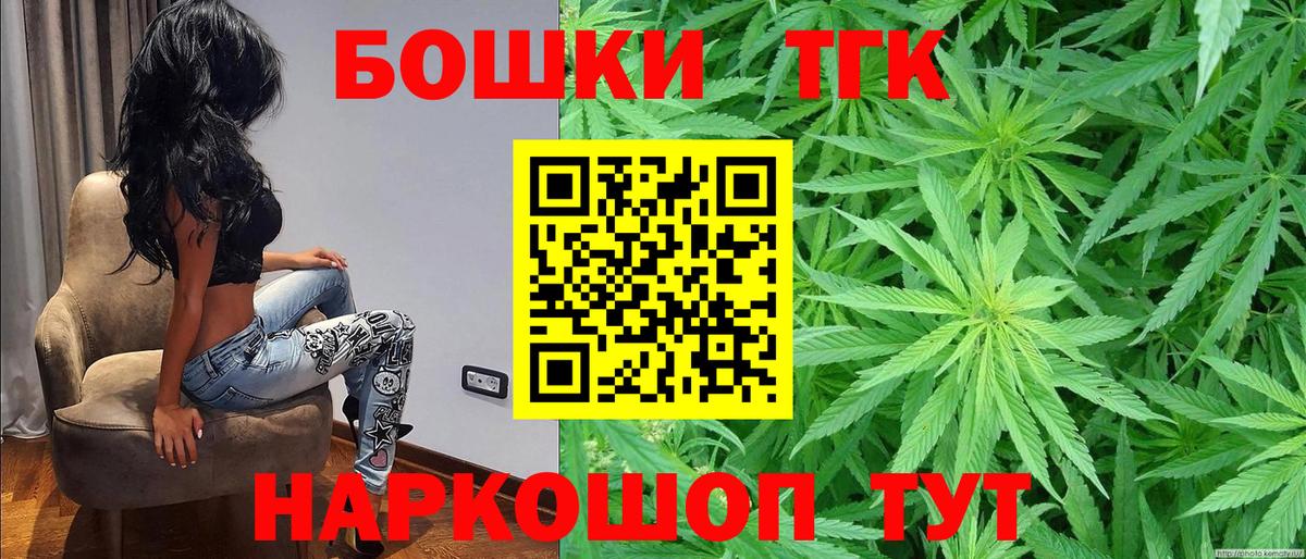 Канабис VHQ  Бошки марихуана индика  Тимашёвск  МАРИХУАНА конопля  Вход с VPN 